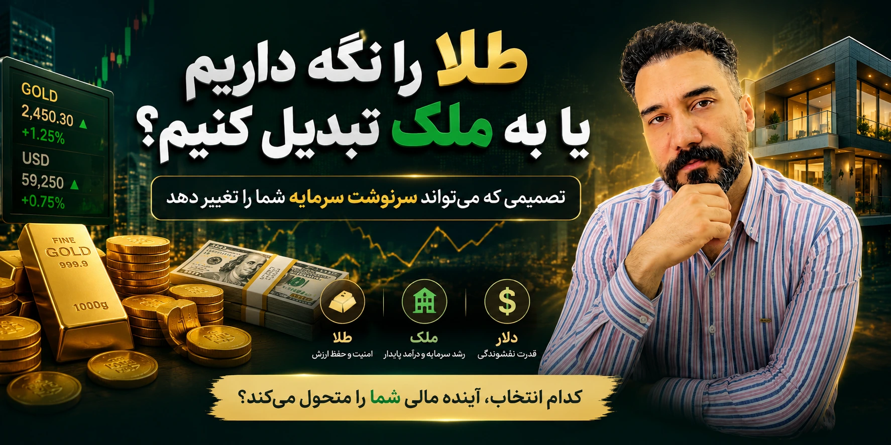 تحلیل تکنیکال چیست؟ آشنایی با چارت، کندل، تایمفریم و پرایس اکشن