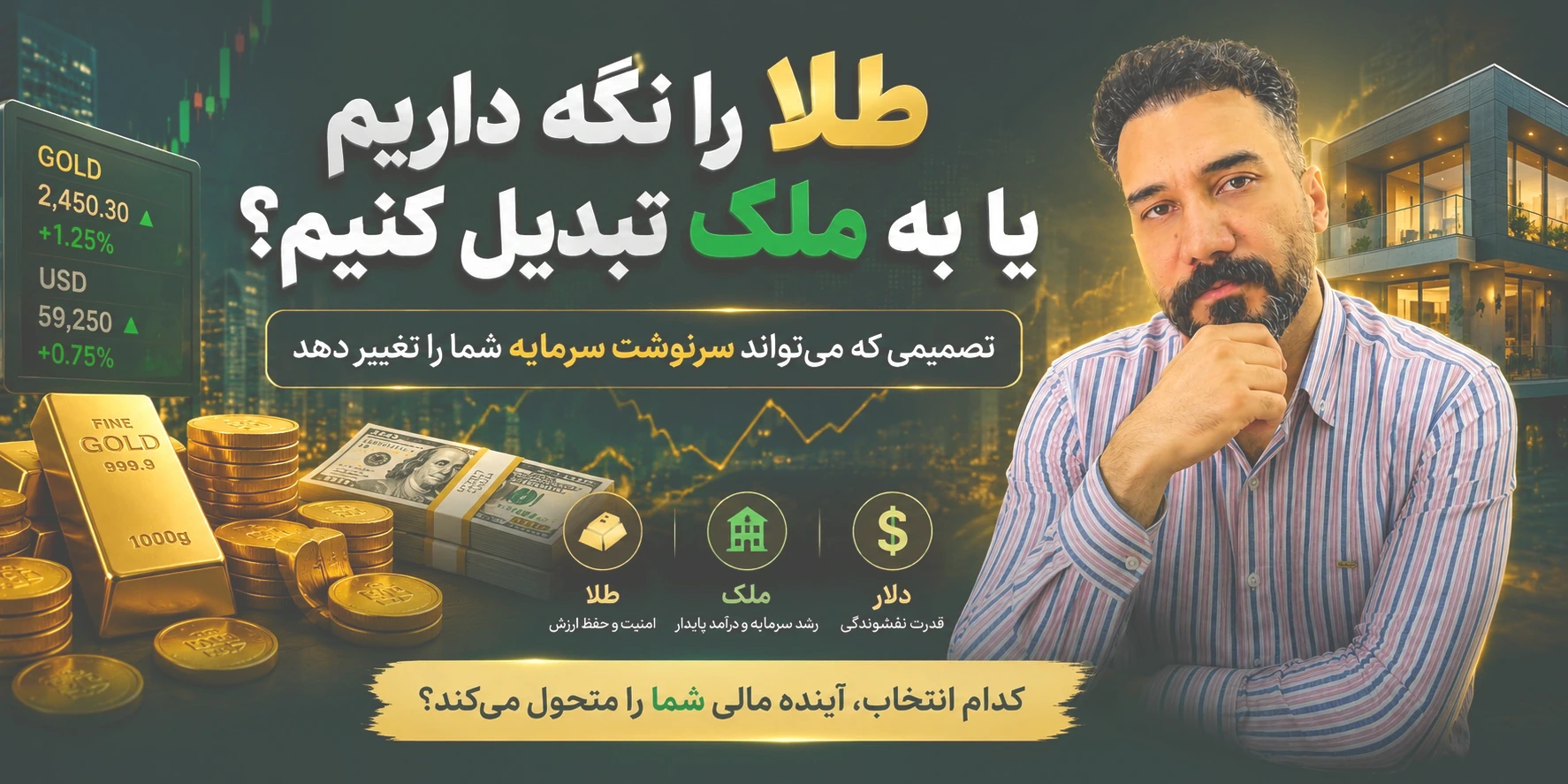 تحلیل تکنیکال چیست؟ آشنایی با چارت، کندل، تایمفریم و پرایس اکشن